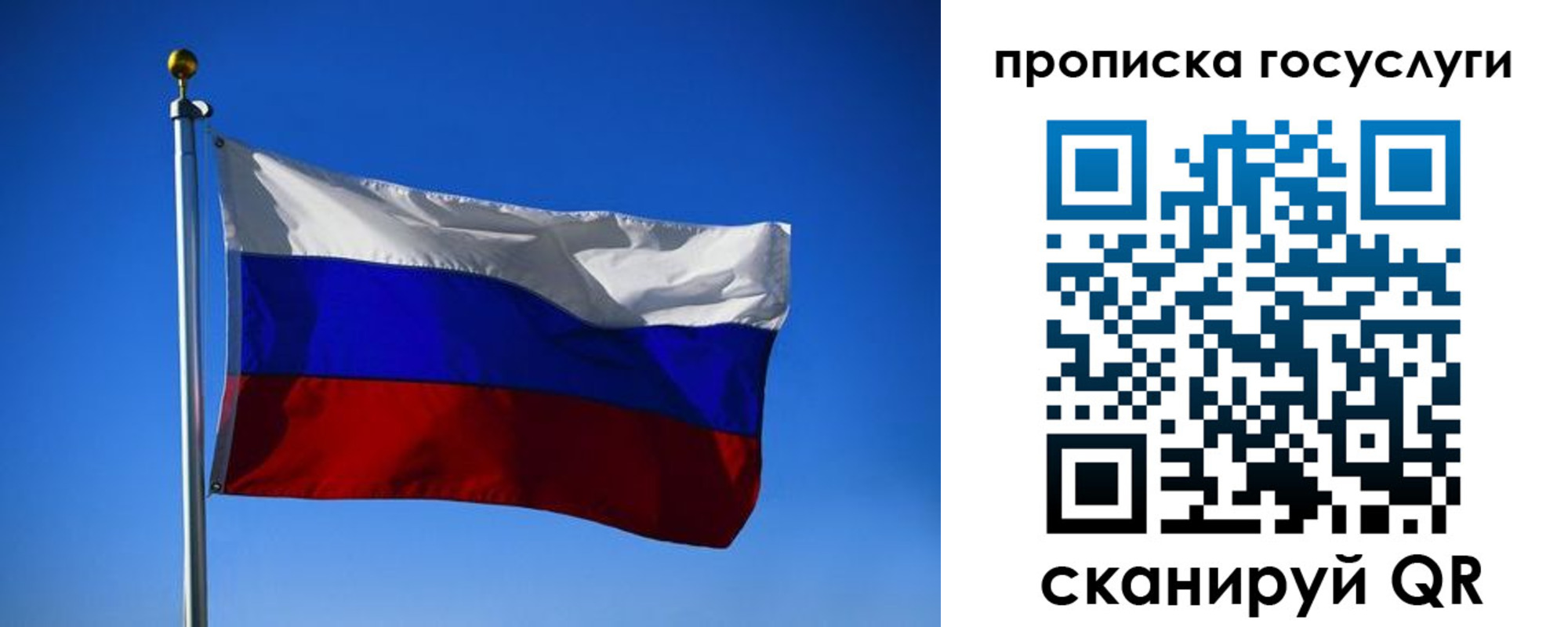 временная регистрация госуслуги в Коряжме