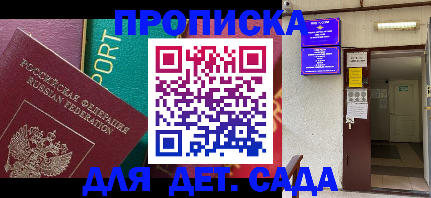 где прописаться в Коряжме